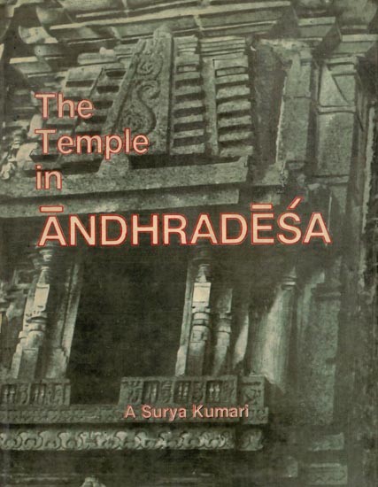 The Temple in Andhradesa (An Old and Rare Book)