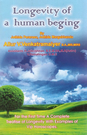 The Longevity Of A Human Being by Jothida Perarasu, Jothida Margabhandu