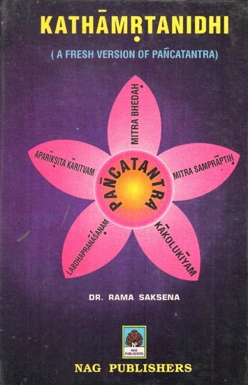 Kathamrtanidhi (A Fresh Version of Pancatantra) With Critical Edition and Estimate (An Old and Rare Book)