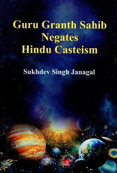 Guru Granth Sahib Negates Hindu Casteism
