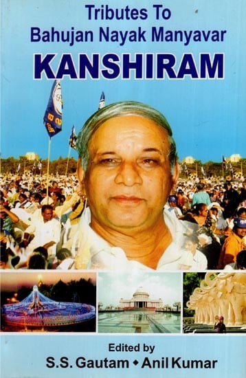 Tributes To Bahujan Nayak Manyavar Kanshiram
