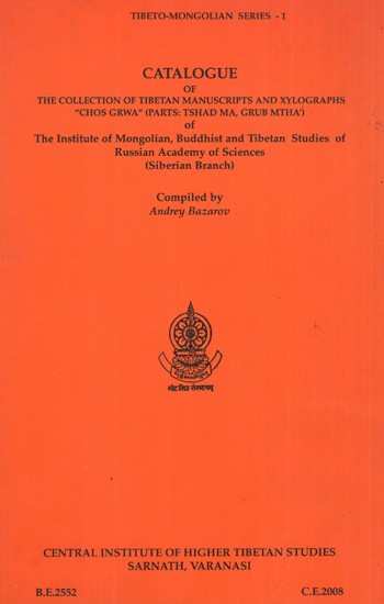Catalogue of The Collection of Tibetan Manuscripts and Xylographs (Tibetan)