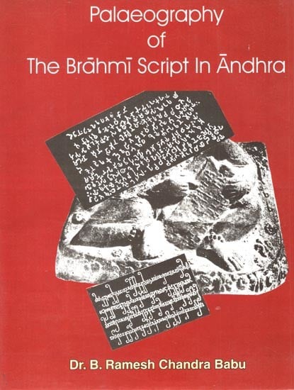 Palaeography Insert of The Brahmi Script In Andhra (c. 300. B.C.-300 A.D.)