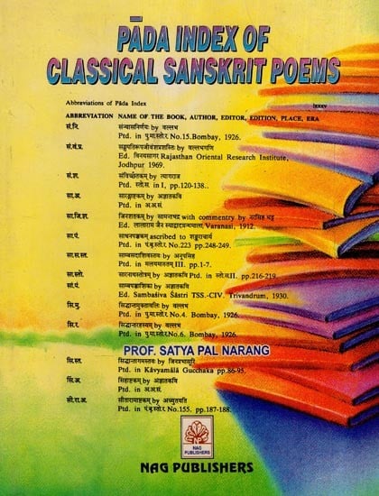 Pada Index of Classical Sanskrit Poems- Vol.1 (An Old and Rare Book)