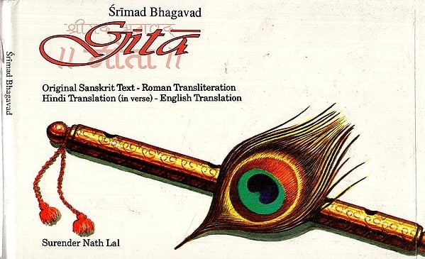 Srimad Bhagavad Gita- Original Sanskrit Text - Roman Transliteration. Hindi Translation (in Verse) - English Translation