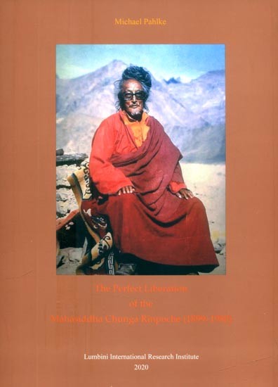 The Perfect Liberation Maddha Chunga Rinpoche (1899-1980)