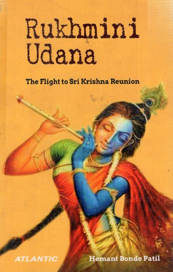 Rukhmini Udana: The Flight to Sri Krishna Reunion