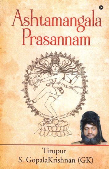 Ashtamangala Prasannam Translated by Sethymadhavan Venkatrao