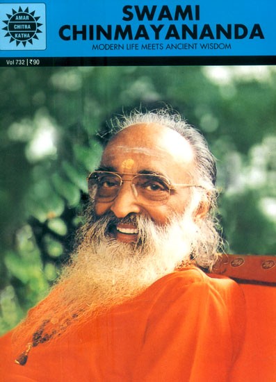 Swami Chinmayananda- Modern Life Meets Ancient Wisdom