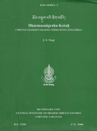 धर्मसङ्ग्रहकोशः Dharmasangraha-Kosah (Tibetan-Sanskrit Dharma Terms with Categories)
