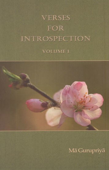 Verses For Introspection (Vol-I)