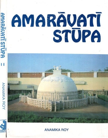 Amaravati Stupa (A Critical Comparison of Epigraphic, Architectural and Sculptural Evidence) (Set of 2 Volumes)