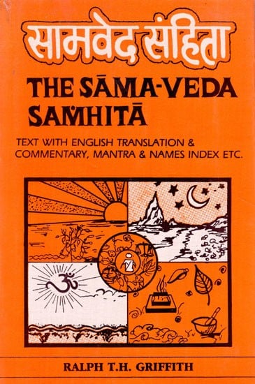 सामवेद संहिता- The Samaveda Samhita (Text, Translation, Commentary & Notes in English, Mantra Index, & name Index, Mantras Found & Not found in The Rgveda Etc.) (An Old and Rare Book)