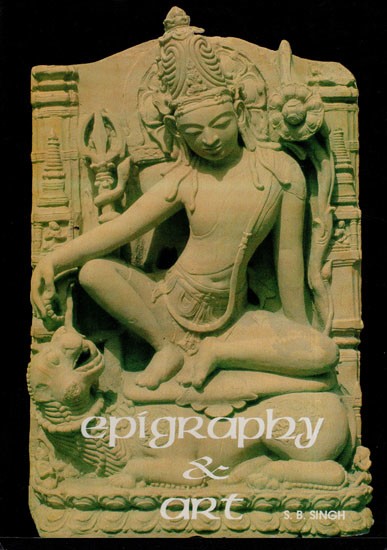 Epigraphy and Art (An Old and Rare Book)