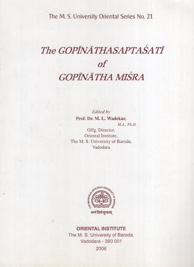 गोपीनाथसप्तशती: The Gopinathasaptasati of Gopinatha Misra in Sanskrit