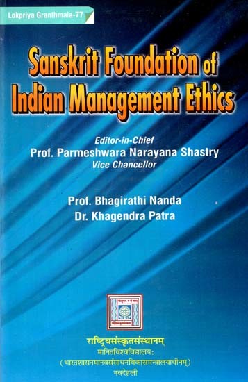 Sanskrit Foundation of Indian Management Ethics