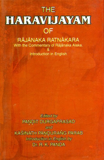 The Haravijayam of Rajanaka Ratnakara with the Commentary of Rajanaka Alaka & Introduction in English