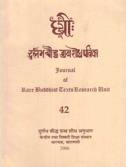 दुर्लभ बौद्ध ग्रंथ शोध पत्रिका: Journal of Rare Buddhist Texts Research Unit (Part - 42)