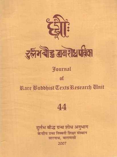 दुर्लभ बौद्ध ग्रंथ शोध पत्रिका: Journal of Rare Buddhist Texts Research Unit (Part - 44)
