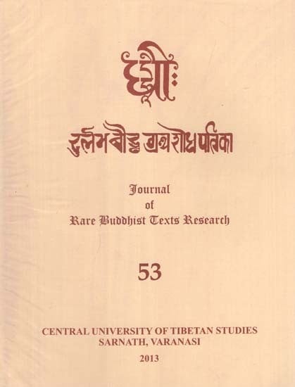 दुर्लभ बौद्ध ग्रंथ शोध पत्रिका: Journal of Rare Buddhist Texts Research (Part - 53)