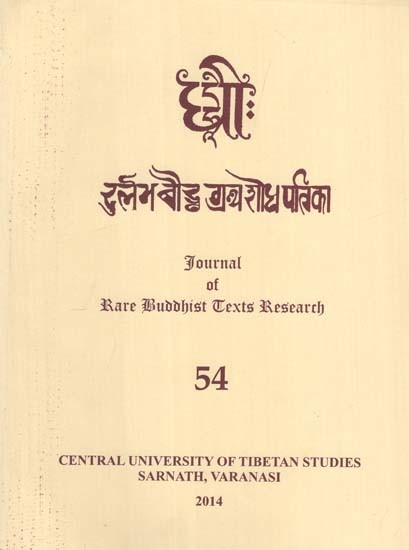दुर्लभ बौद्ध ग्रंथ शोध पत्रिका: Journal of Rare Buddhist Texts Research (Part - 54)