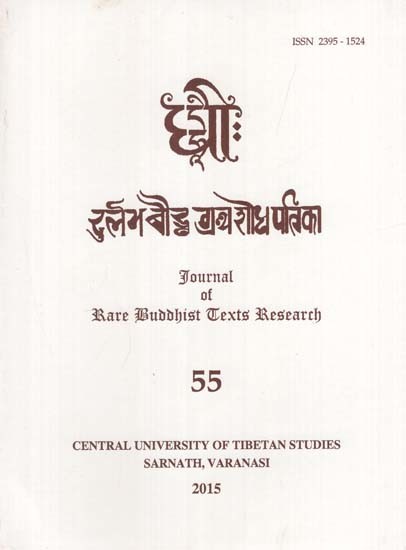 दुर्लभ बौद्ध ग्रंथ शोध पत्रिका: Journal of Rare Buddhist Texts Research (Part - 55)