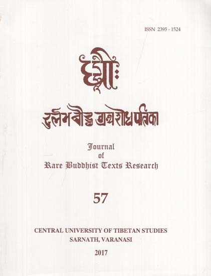 दुर्लभ बौद्ध ग्रंथ शोध पत्रिका: Journal of Rare Buddhist Texts Research (Part - 57)