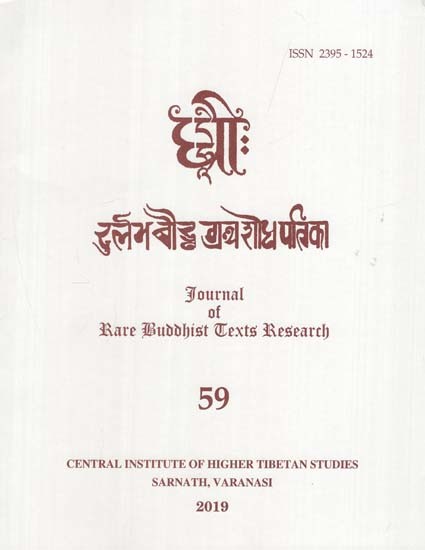 दुर्लभ बौद्ध ग्रंथ शोध पत्रिका: Journal of Rare Buddhist Texts Research (Part - 59)
