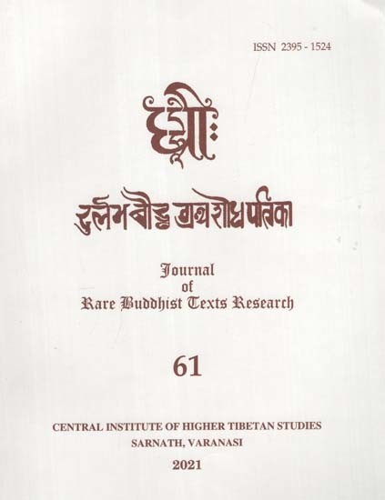 दुर्लभ बौद्ध ग्रंथ शोध पत्रिका: Journal of Rare Buddhist Texts Research (Part - 61)