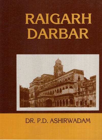 Raigarh Darbar (An Old & Rare Book)