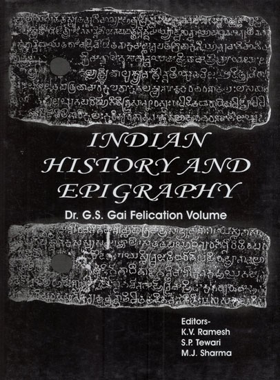Indian History and Epigraphy- Dr. G. S. Gai Felicitation Volume (An Old & Rare Book)