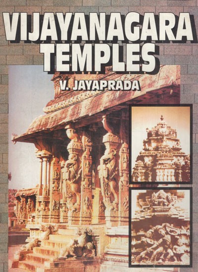 Vijayanagara Temples At Tadapatri (An Art-Historical Study)
