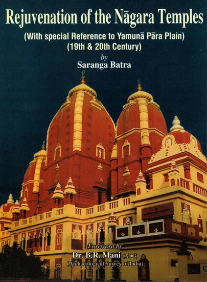 Rejuvenation of Nagara Temples: (With Special Reference to Yamuna Para Plain) 19th & 20th Century