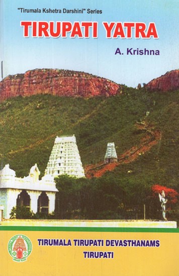 Tirupati Yatra- Tirumala Kshetra Darshini Series