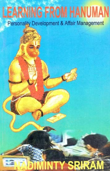 Learning From Hanuman Personality Development & Affair Management (An Old & Rare Book)