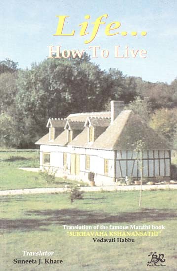 Life How to Live (An Old & Rare Book)