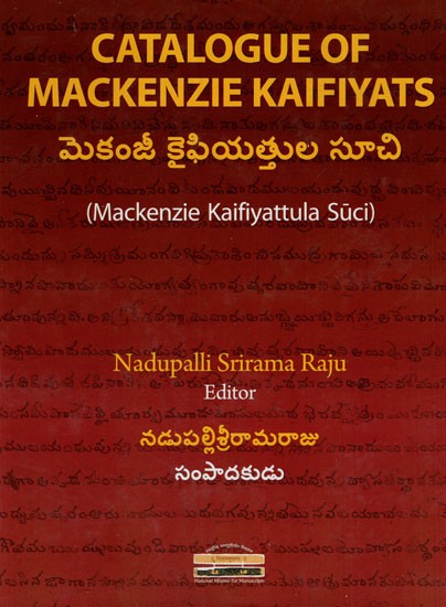 Catalogue of Mackenzie Kaifiyats (Mackenzie Kaifiyattula Suci), Telugu Manuscripts