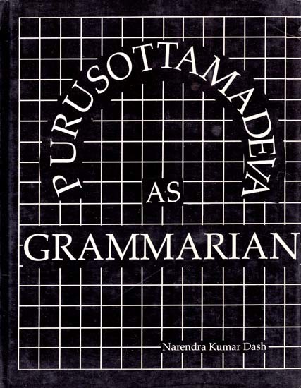 Purusottamadeva As Grammarian (An Old And Rare Book)