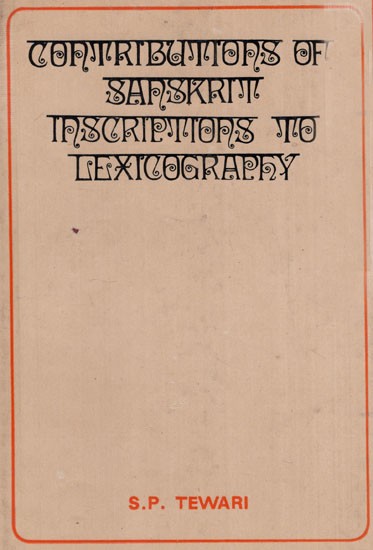Contributions of Sanskrit Inscriptions to Lexicography (An Old & Rare Book)