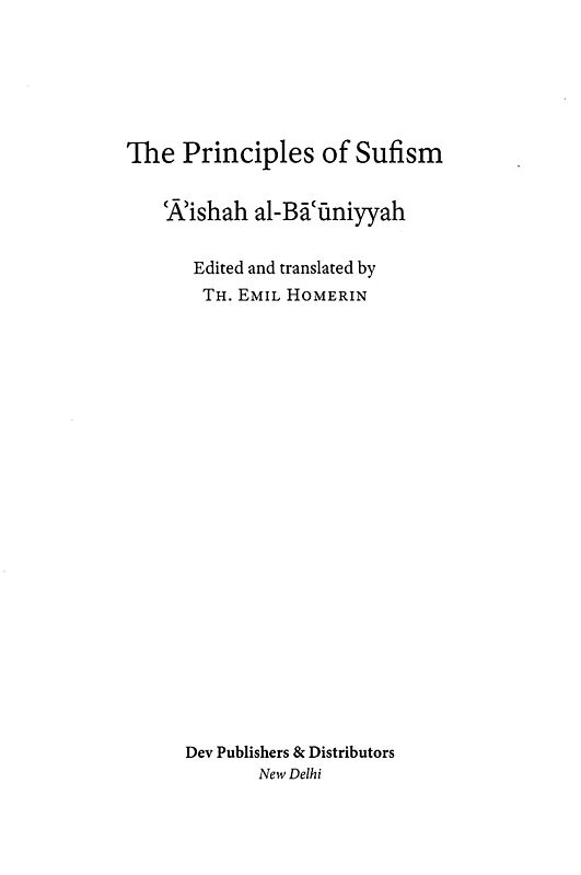 The Principles of Sufism ('A'ishah al-Ba'uniyyah ) | Exotic India Art