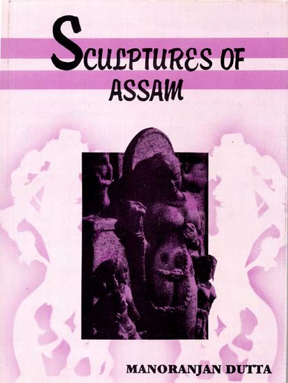 Sculptures of Assam