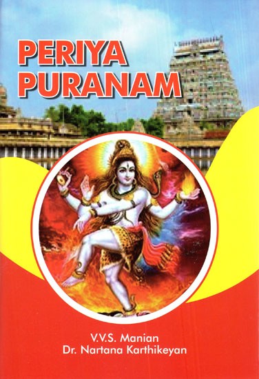 Periya Puranam