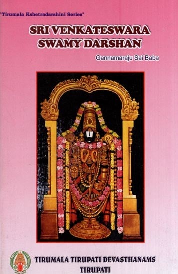 Sri Venkateswara Swamy Darshan - "Tirumala Kshetradarshini Series"