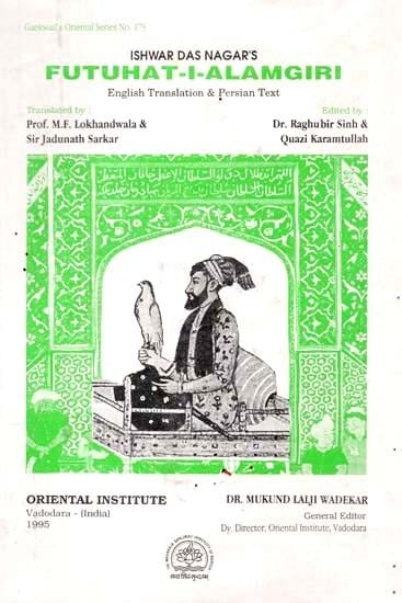Futuhat-I-Alamgiri by Ishwar Das Nagar- English Translation And Persian Text (An Old And Rare Book)