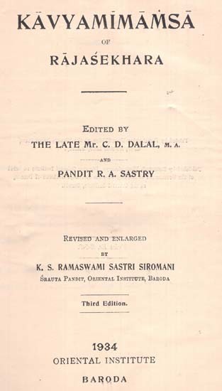 Kavyamimamsa of Rajasekhara (An Old And Rare Book)