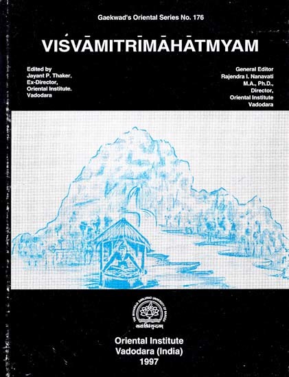 Visvamitrimahatmyam (An Old And Rare Book)