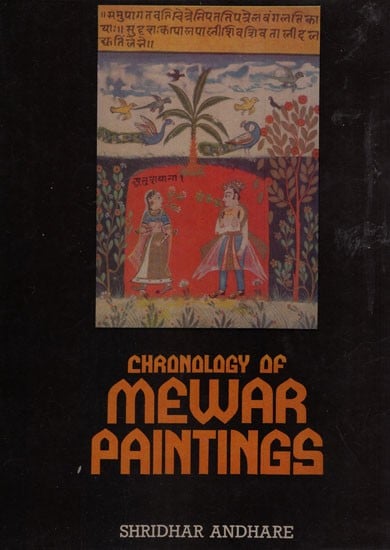 Chronology of Mewar Paintings