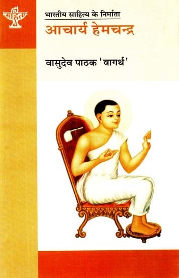 आचार्य हेमचन्द्र: Acharya Hemchandra (Makers of Indian Literature)