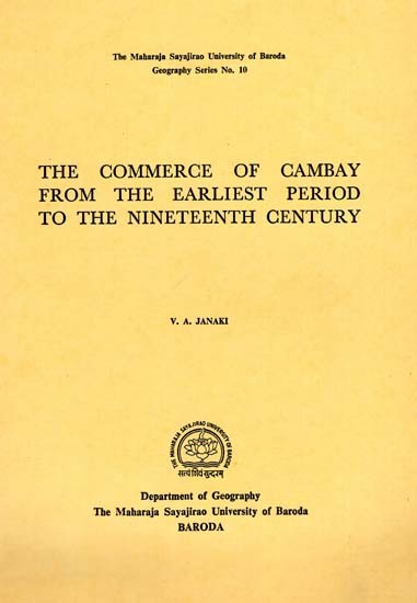 The Commerge of Cambay From the Earliest Period To The Nineteenth Century (An Old & Rare Book)