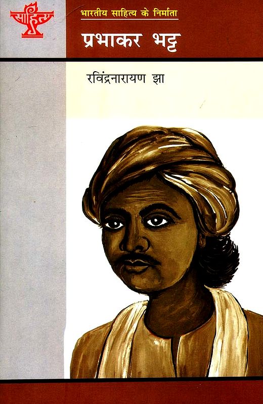 प्रभाकर भट्ट: Prabhakar Bhatt (Makers of Indian Literature)